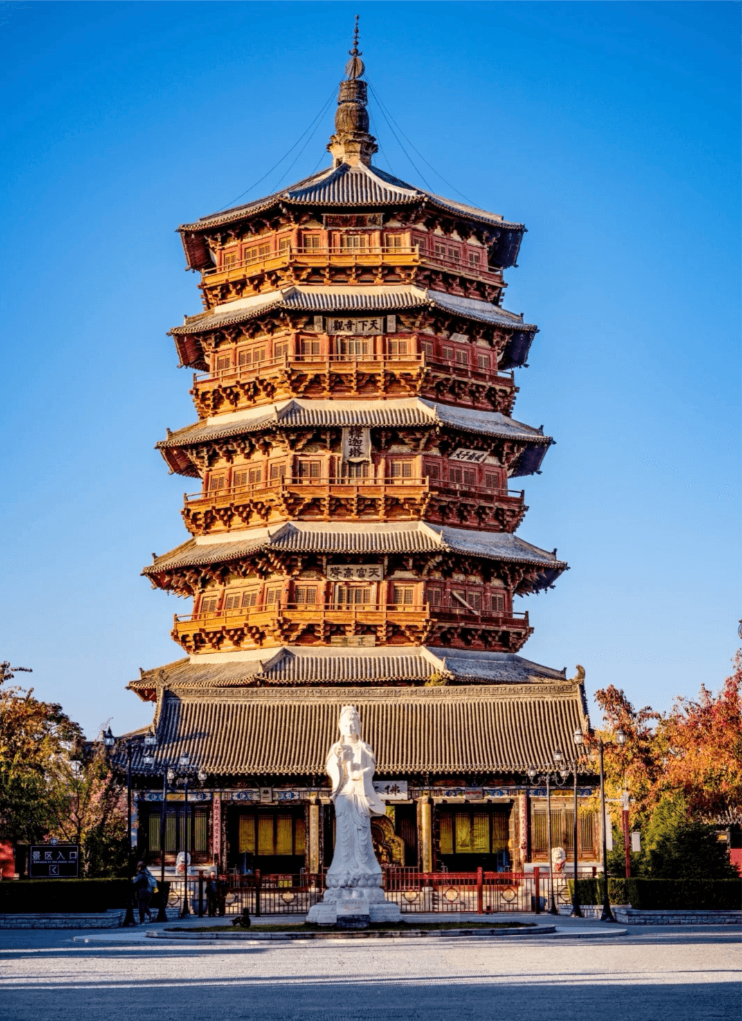 china private tour