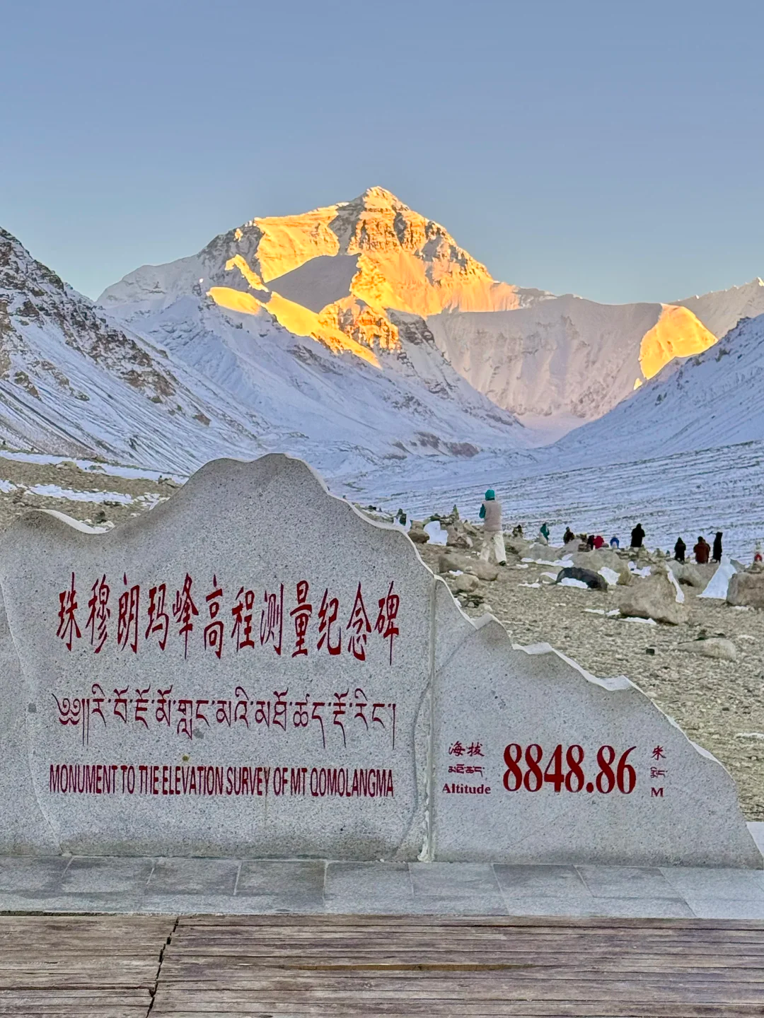 travelchina Mount Everest Base Camp (Tibet side)