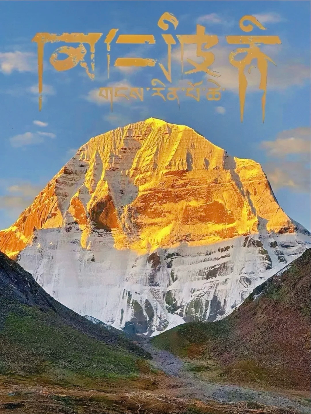 Jiuzhaigou Travel Guide